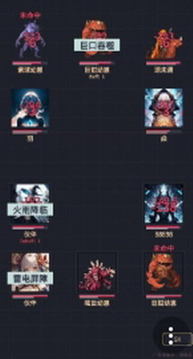 异能失控中文版图3