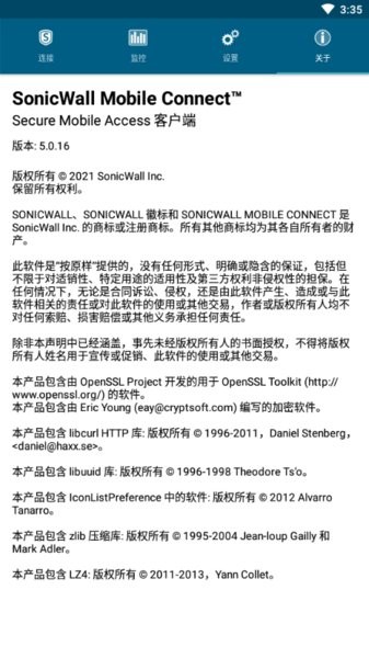 sonicwall mobile connect app图1