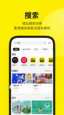 酷酷看剧2024图3