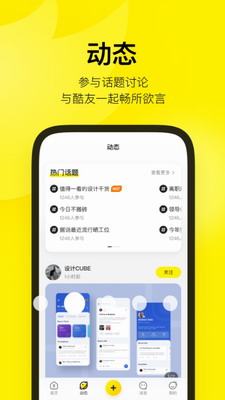 酷酷看剧2024图2