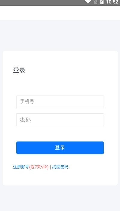 磁力空间图3