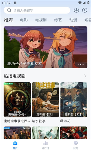 大鱼影视图1