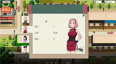 异族崛起起4.5汉化破解版图1