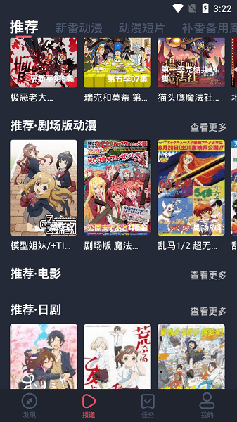 横风动漫图1