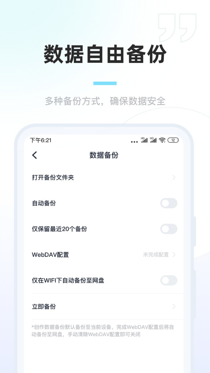 百灵创作官方版图2