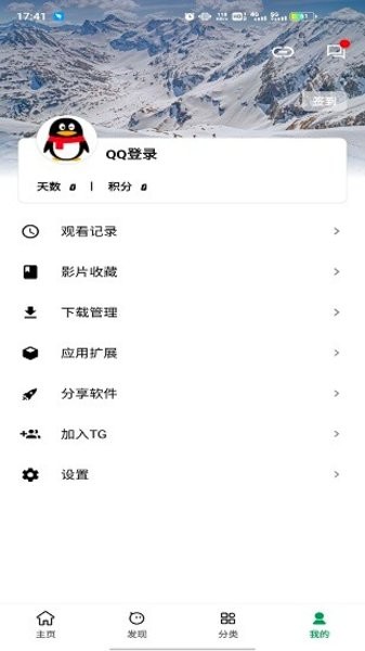AH视频无广告版图2