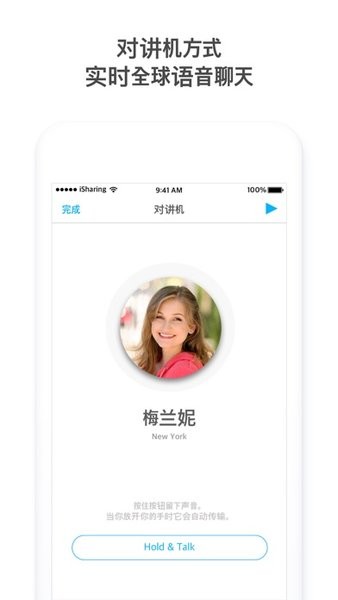 Find My Kids最新版图2