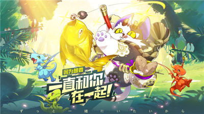 口袋觉醒内置修改器版图1