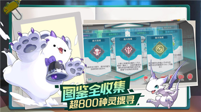 口袋觉醒内置修改器版图3