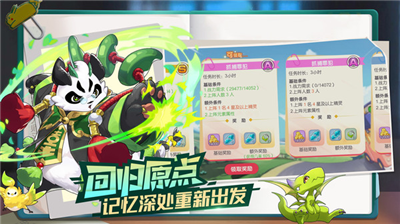 口袋觉醒内置修改器版图4
