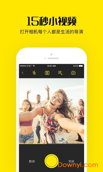 污青手机版图1
