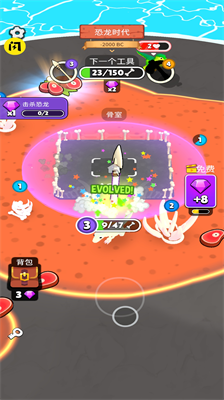 一棍打天下免广告版图2