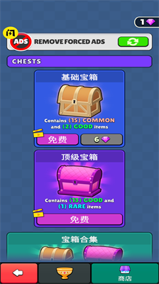 一棍打天下免广告版图5