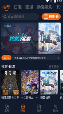 jocy.tw囧次元图2