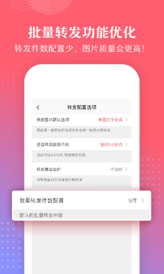 爱库存商户云平台图3