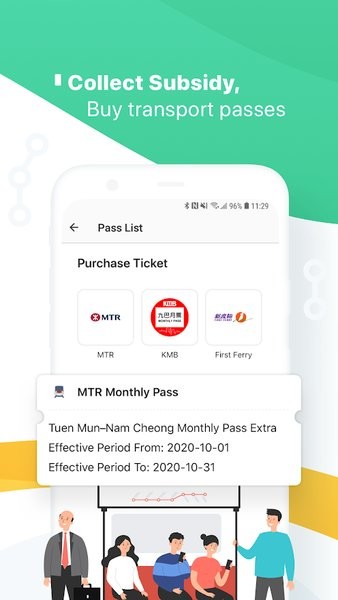 octopus(香港电子收费系统八达通)图3