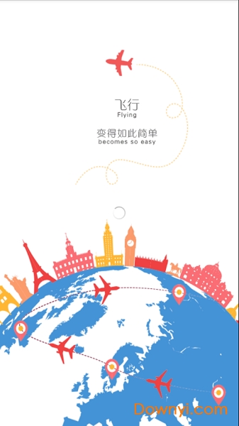 东海航空手机版图1