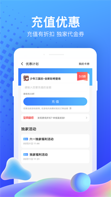 果盘游戏图2