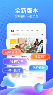 果盘游戏图1