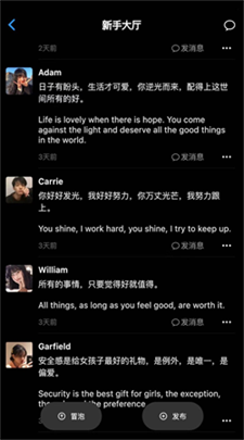 知意交友图3