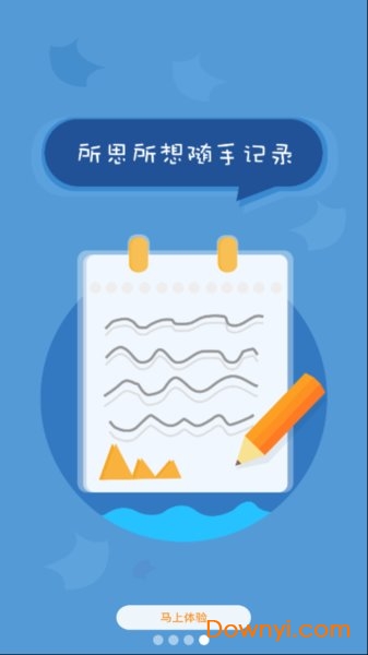 北京综合素质评价平台学生端图4
