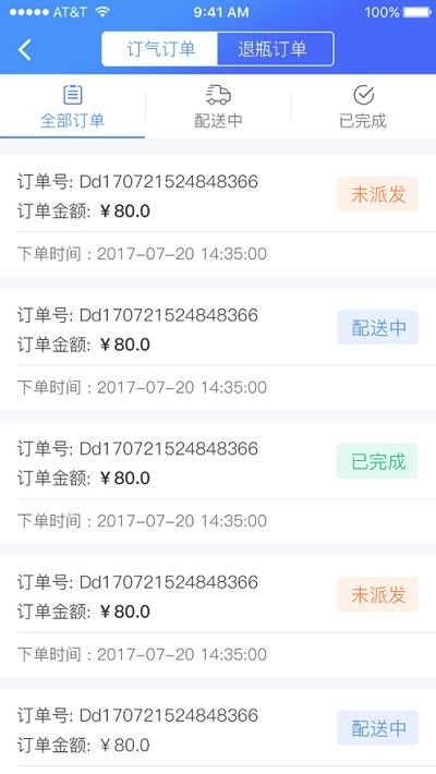 运气到家最新版本图1