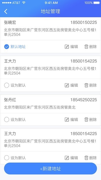 运气到家最新版本图2