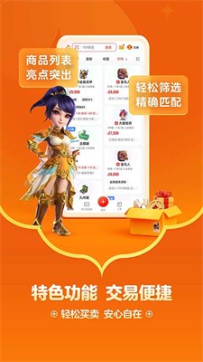 小米藏宝阁图1