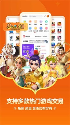 小米藏宝阁图3