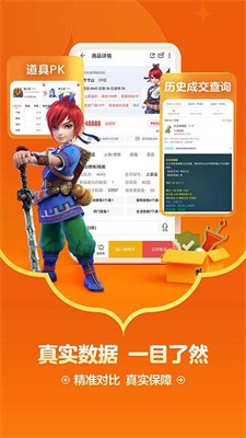 小米藏宝阁图2