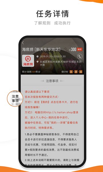 嗨探最新版图3