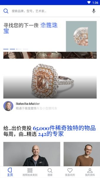 卡塔维基catawiki中文版图3