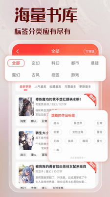 菠萝包轻小说图2