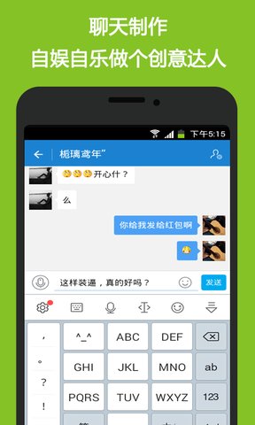 我爱截图去水印修改版图1