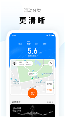 小米运动图3