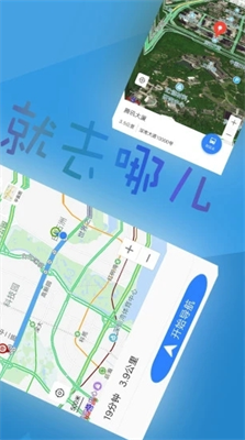 北斗导航2024图2