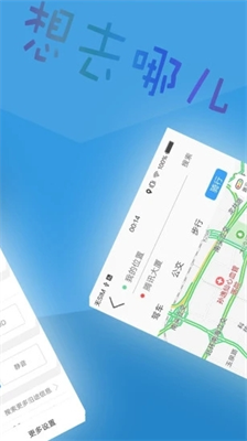 北斗导航2024图1