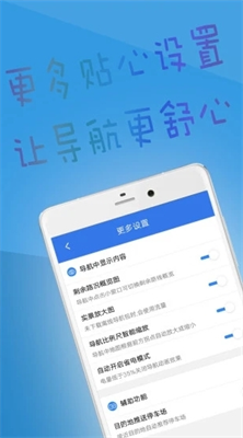 北斗导航2024图3