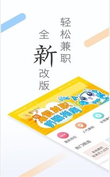 猫客兼职图3