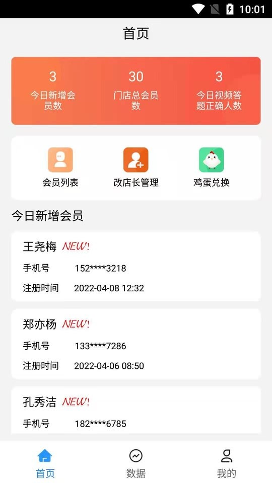 人康养生图3