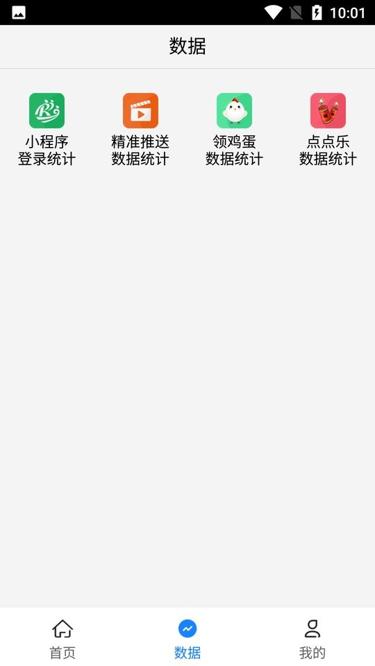 人康养生图2