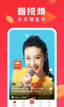 全民K歌免费版图1