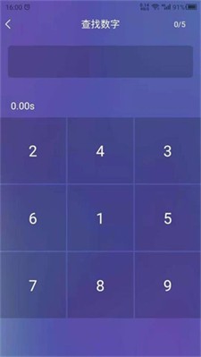 反应训练图3