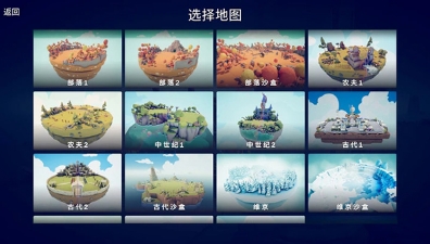 全面憨憨战争模拟器内置菜单版图2
