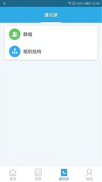 薪乐达官方版图3