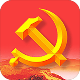 焦作党建e家云平台