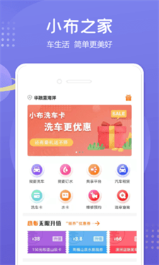 小布之家图1