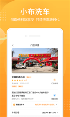 小布之家图3