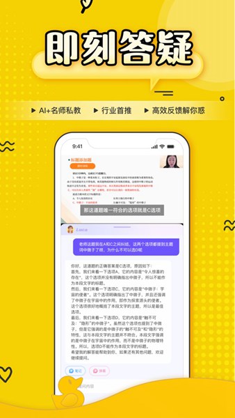 上岸鸭公考图2