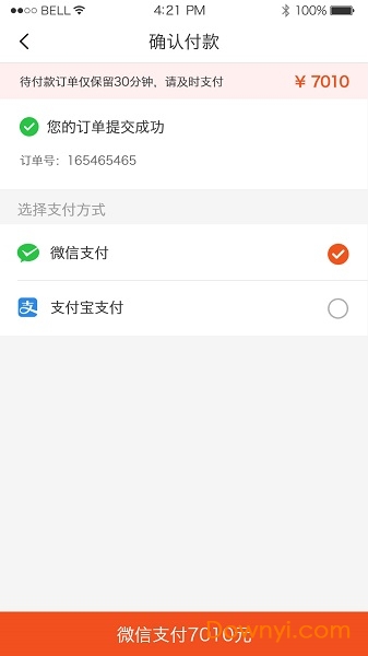 极客数学帮官方版图1